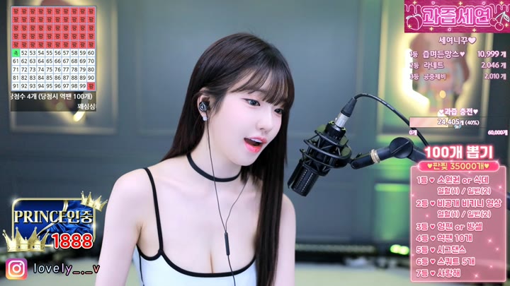 Watch Afreeca-m0m099-20240213174853