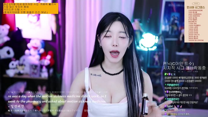 Watch Twitch-minsiaam-20240211153735