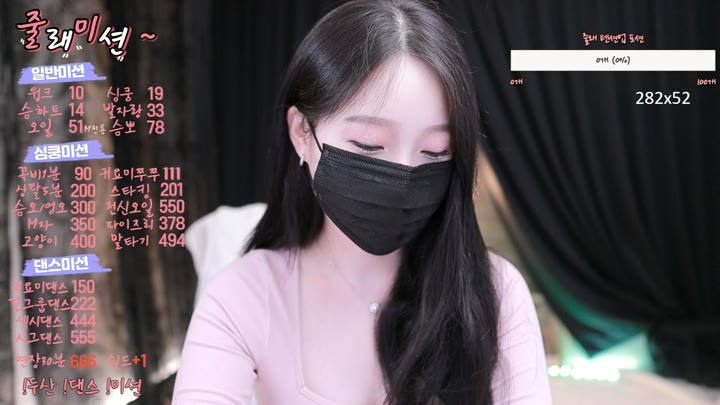 Watch apffhdn1219 2023 05 22 12 06 21