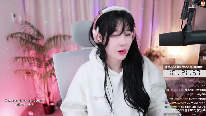 Watch Twitch-newna ya-20240301183541