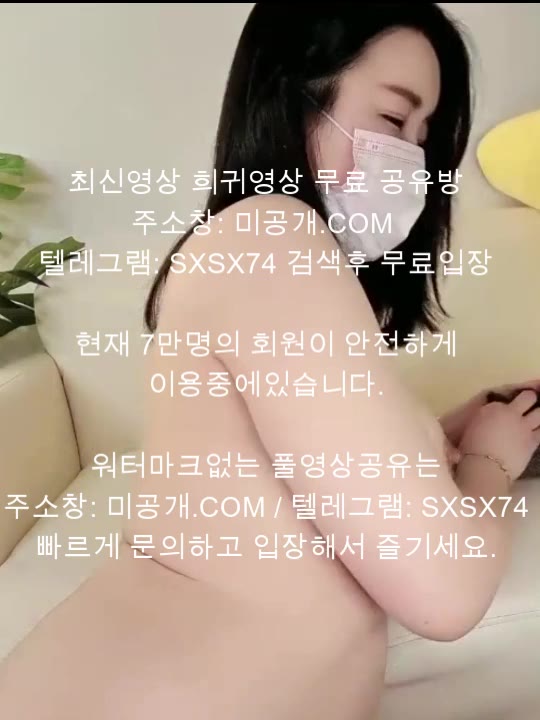 Watch Korean Masturbates hard