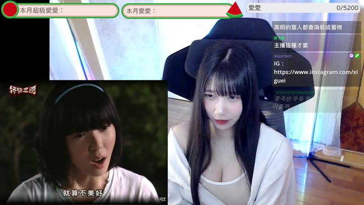 Watch Twitch-xiguei-20240301051130