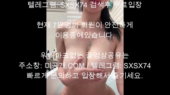 Watch korean busty titty