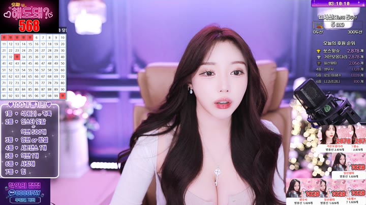 Watch Afreeca-jeehyeoun-20240405155841
