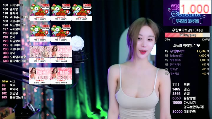 Watch Afreeca-babyrimi-20240325171552