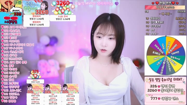 Watch Afreeca-patanee-20240325153124