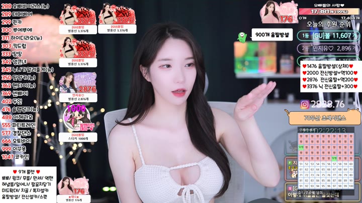 Watch Afreeca-alswl2208-20240405124001