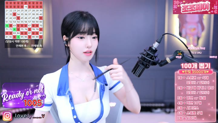 Watch Afreeca-m0m099-20240323155245