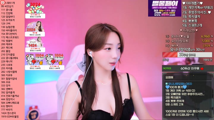 Watch Afreeca-dlsgk1763-20240325155444