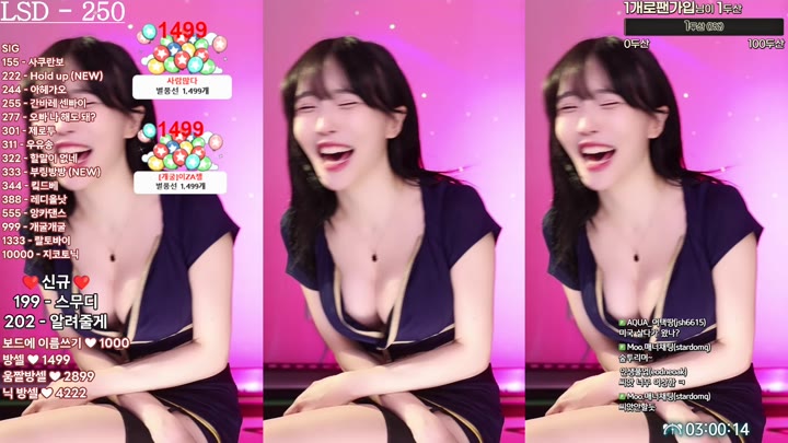 Watch Afreeca-kungsgirl03-20240406155125