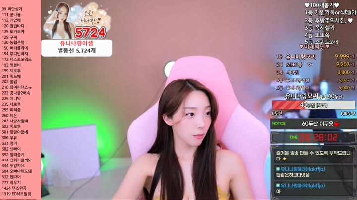 Watch Afreeca-dlsgk1763-20240405232856
