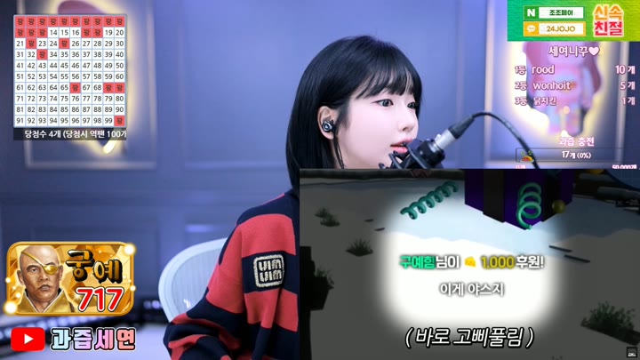 Watch Afreeca-m0m099-20240405135209
