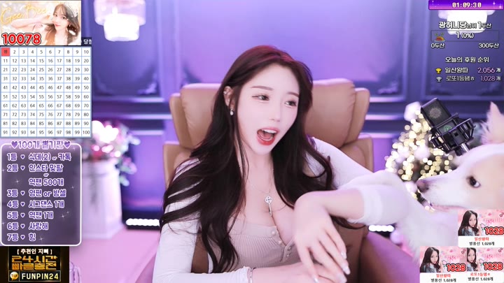 Watch Afreeca-jeehyeoun-20240405135801