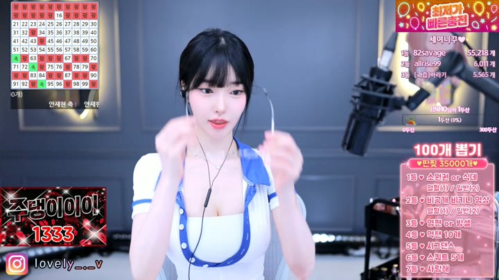 Watch Afreeca-m0m099-20240323152233