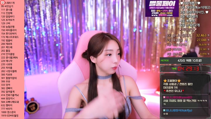 Watch Afreeca-dlsgk1763-20240322202249