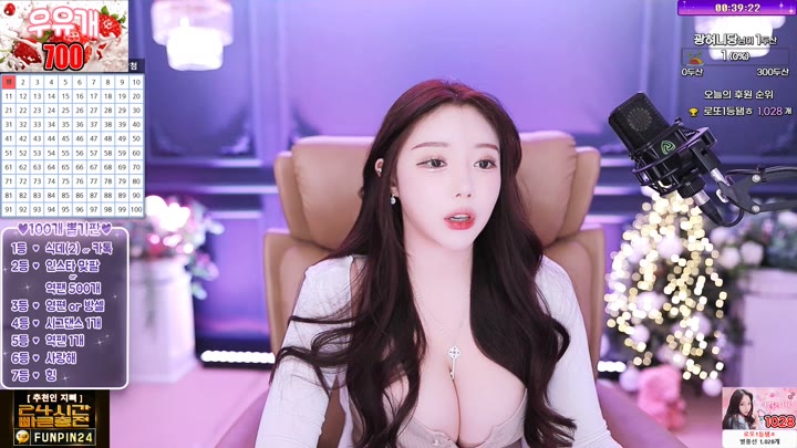 Watch Afreeca-jeehyeoun-20240405132754