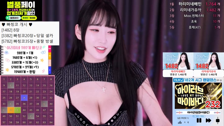 Watch Afreeca-hl6260-20240324141835