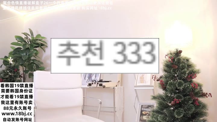 Watch Unknown Korean Slut KBJ Live
