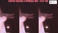 Watch kbj25090373 nyangnyang1004 20250601