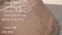 Watch KBJ-24120784 kbj24120784 starsh2802 20241005 – Starsh2802