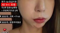 Watch KBJ-23092649 kbj23092649 howru010 20230523 – Howru010