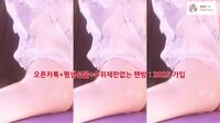 Watch kbj25090371 nyangnyang1004 20250601