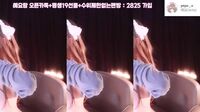 Watch kbj25090982 nyangnyang1004 20250606