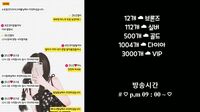 Watch KBJOL23082311 eli05021212 premium