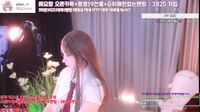 Watch kbj25091063 nyangnyang1004 20250607