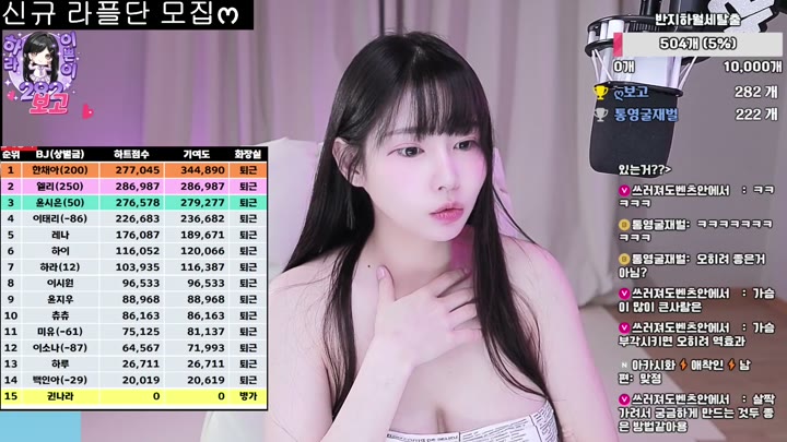 Watch kbj26021129 lotus82 20251118