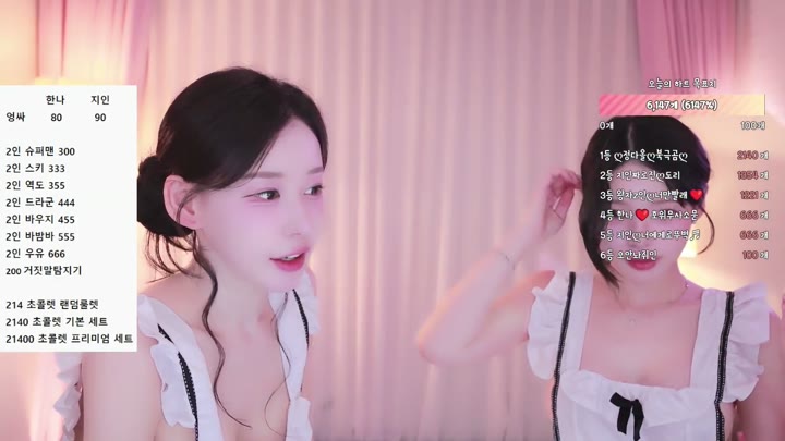 Watch kbj26040868 in0410 20260214