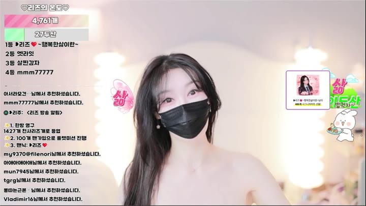 Watch kbj26070314 lizl12 20260525