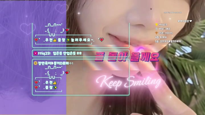 Watch Korean BJ moto7272 2026-05-19