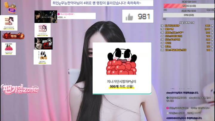 Watch Korean BJ white07 2026-05-27