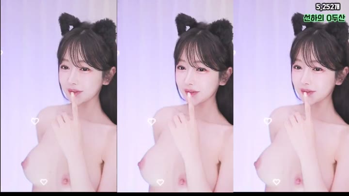 Watch Korean BJ sunha0213 2026-05-29