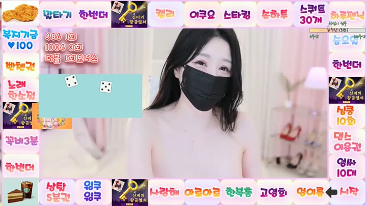 Watch KBJ-24092196 kbj24092196 luv135 20240618 – Luv135