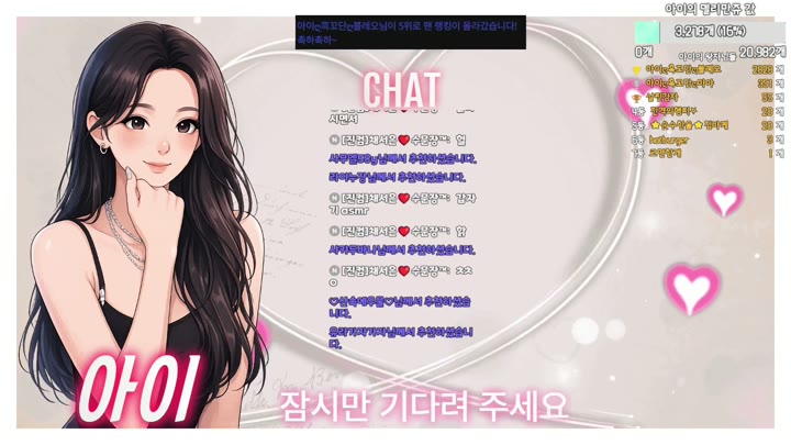 Watch kbj ah2love 2026-05-23